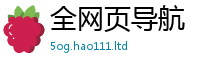 管家婆中特王中王到2025新澳内部爆料最新消息